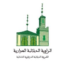 Zawya Dilalia Darqaouia
